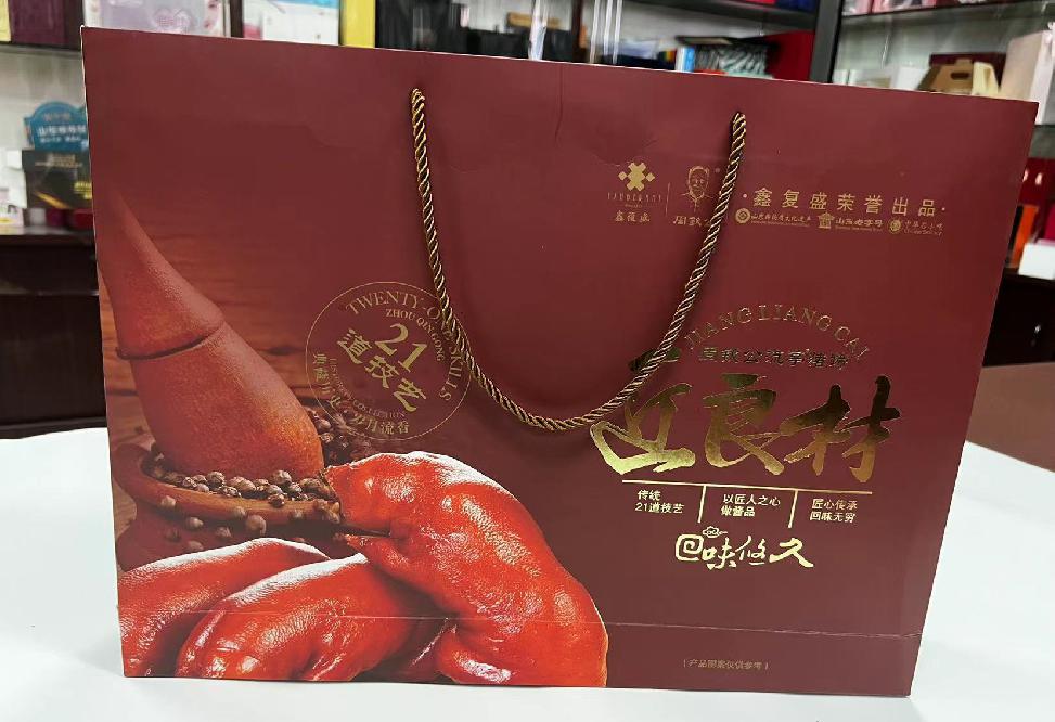 莫力达瓦礼品盒定制